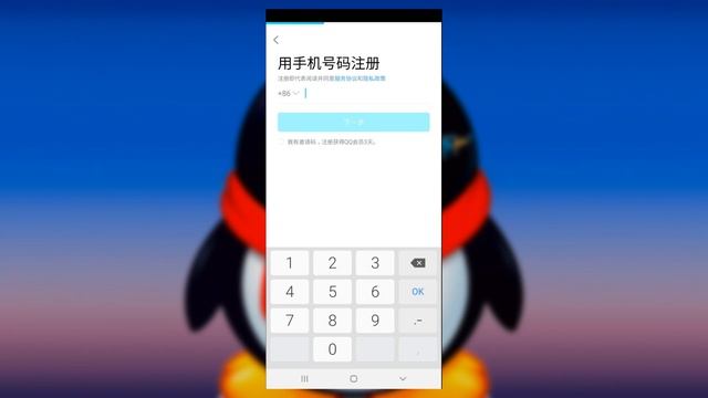⚙️ Простая регистрация в QQ смотреть онлайн