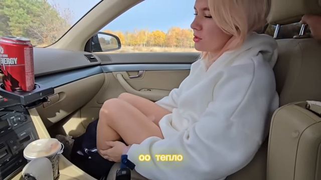 Свернули в лесок позагорать! смотреть онлайн