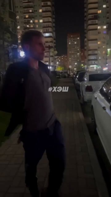 Обдолбанный