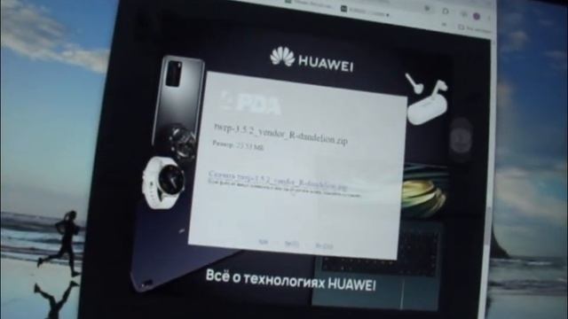 устанавливаем TWRP Recovery на Redmi 9a