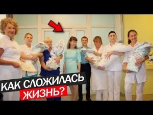«ОНА не стала слушать врачей и родила пятерняшек»: Кaк живет смелая женщина ceйчac...