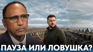 ВНИМАНИЕ. ВАЖНО. Украина и стратегия заморозки конфликта - Гарланд Никсон