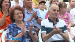 На Ставрополье 70 семейных пар получат медаль «За любовь и верность»