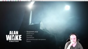Alan Wake Remastered [v