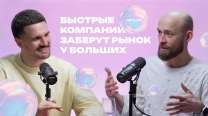 Как перестроить компанию под ИИ: 9 принципов агентизации бизнеса | Методология Vibe Evolve