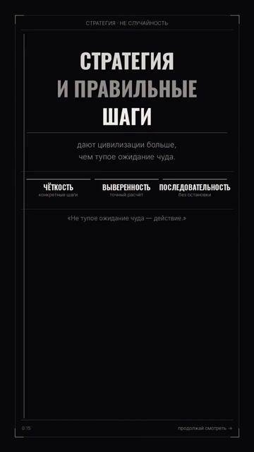 3% - и мир станет другим