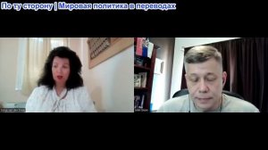 Станислав Крапивник – Санья Кан Дар Энде: Кровавые убийцы Сирии