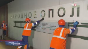 В московском метро заменят более 1300 указателей