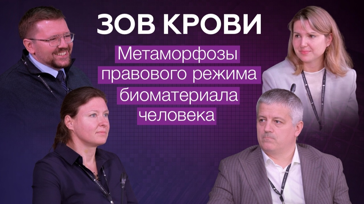 Записи с мероприятий