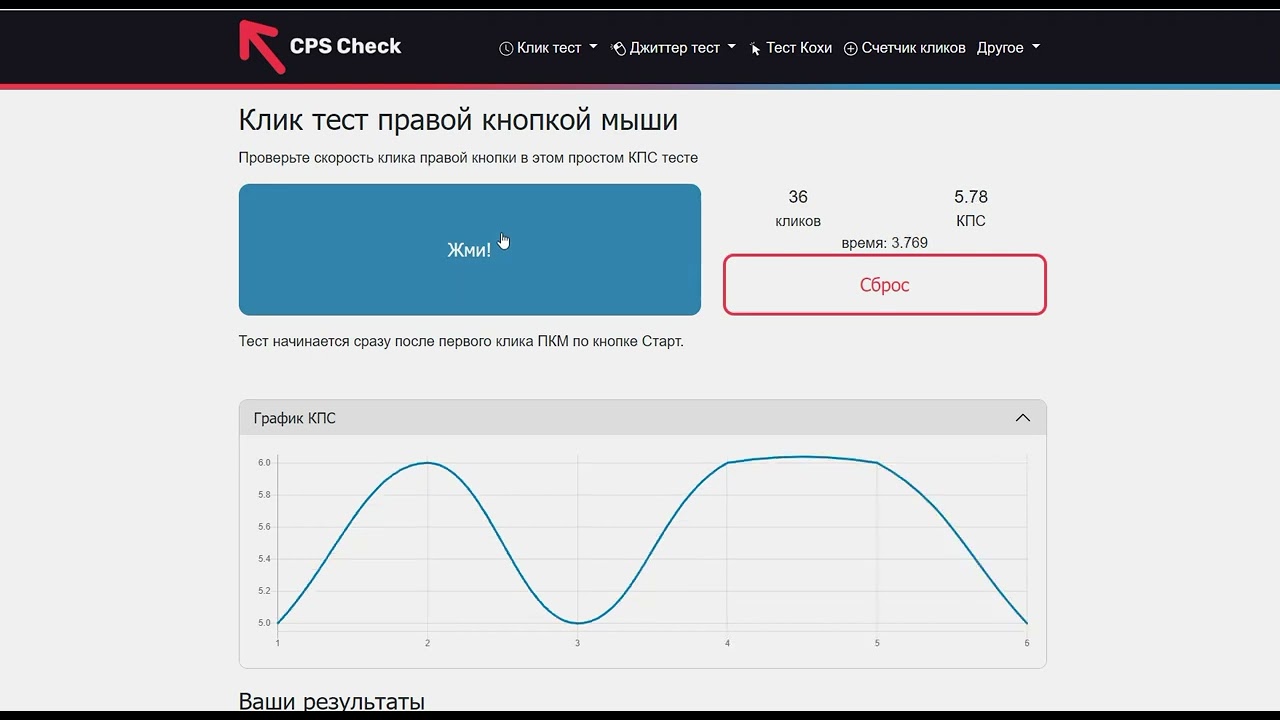 Мышка Smartbuy RUSH Elite - клик тест правой кнопкой смотреть онлайн