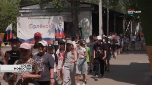 В волгоградском «Орленке» отметили День семьи, любви и верности