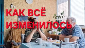 1344 Как же теперь Всё изменилось.Диета у Юры. Городские в Станице.