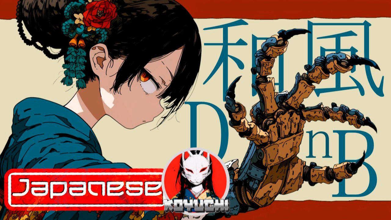 🥁🔥_Geisha in the Days🍃JDnB_KOYUCHI_08-07-2026 смотреть онлайн