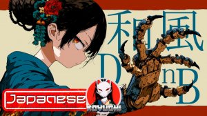 🥁🔥_Geisha in the Days🍃JDnB_KOYUCHI_08-07-2026