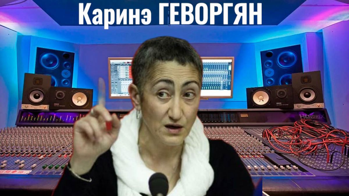 Как избежать новой смуты - Каринэ Геворгян