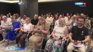В Смоленске состоялся Международный съезд социологов