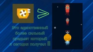 Прошëл три уровня и получил только один более сильный предмет в ФАЙРЕ ХЕРО 2