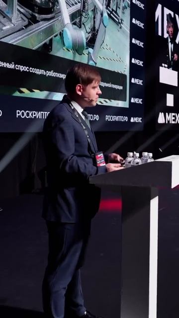 VIII Crypto summit 2026