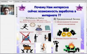 'Моя жизнь с проектом Экспресс Карьера   Наталья Волощук  Как я зарабатываю в кризис