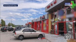 Вражеский беспилотник ударил по торговому комплексу в Таврово