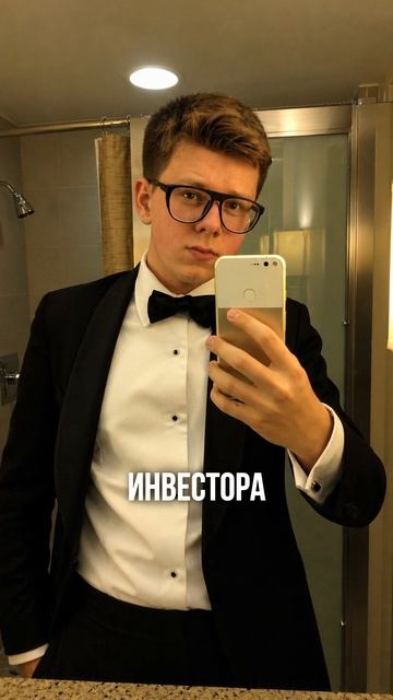 Американский школьник и его криптовалютный стартап