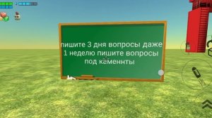 пишите вопросы