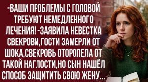Истории из жизни| Ты перешла все границы! -кричал сын на мать... |Аудио рассказы|Жизненные истории