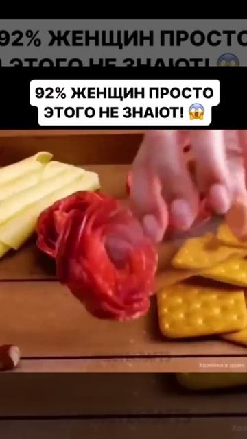 Страна советов смотреть онлайн