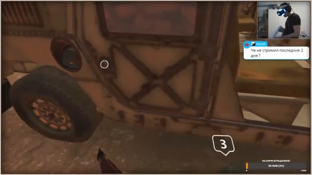 ( Arizona Sunshine ) - PSVR с AIM контроллером смотреть онлайн