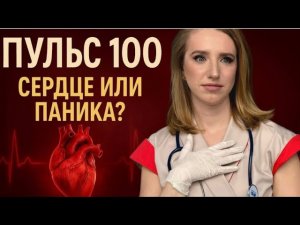 3 тревожных признака, что тело подаёт сигнал SOS