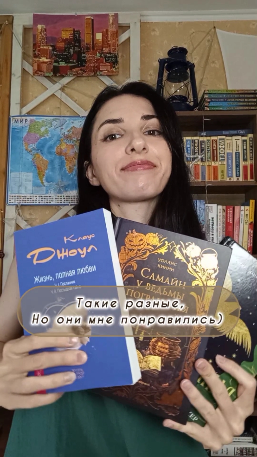 Книжный вызов: ПОКАЖИ КНИГУ 📚