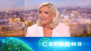 «Сегодня»: 8 июля 2026 года. 13:00 | Выпуск новостей | Новости НТВ