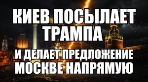 🔥Вечерний выпуск новостей 08.07.26
