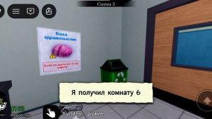 устроилса в бальницу аномалий