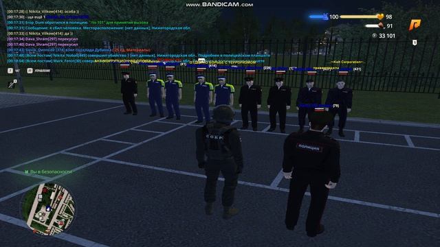 ОСБ
