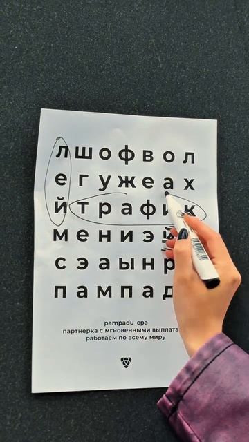 Вам послание!💬