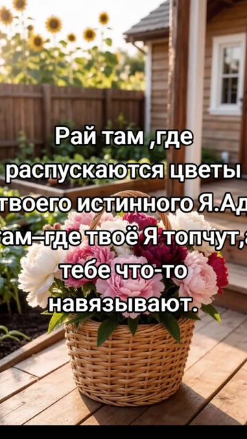 Ошо