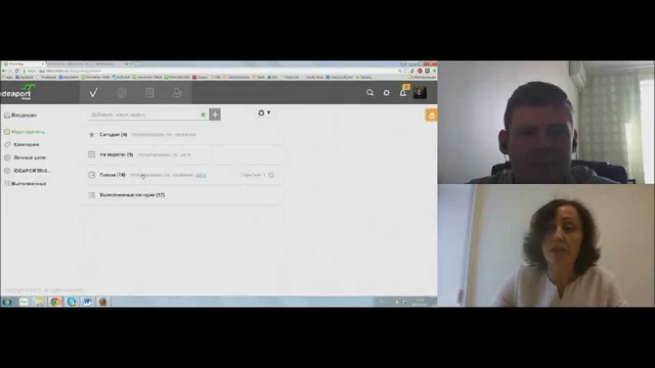 Видео 1: Скрываем задачи в Micromiles смотреть онлайн