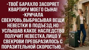 Истории из жизни| Да я погорячилась,нервы расшатанные |Аудио рассказы|Жизненные истории
