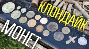 БОГАТАЯ КАЛУЖСКАЯ ЗЕМЛЯ ☾☼ Развлекаемся и отдыхаем на копе!
