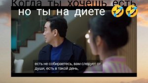 Клетки эмпатии дорама