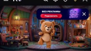 приключения медвежонка Бурлика 1988 3 серия