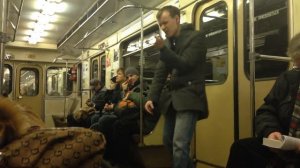Метро Поднял настроение чувак