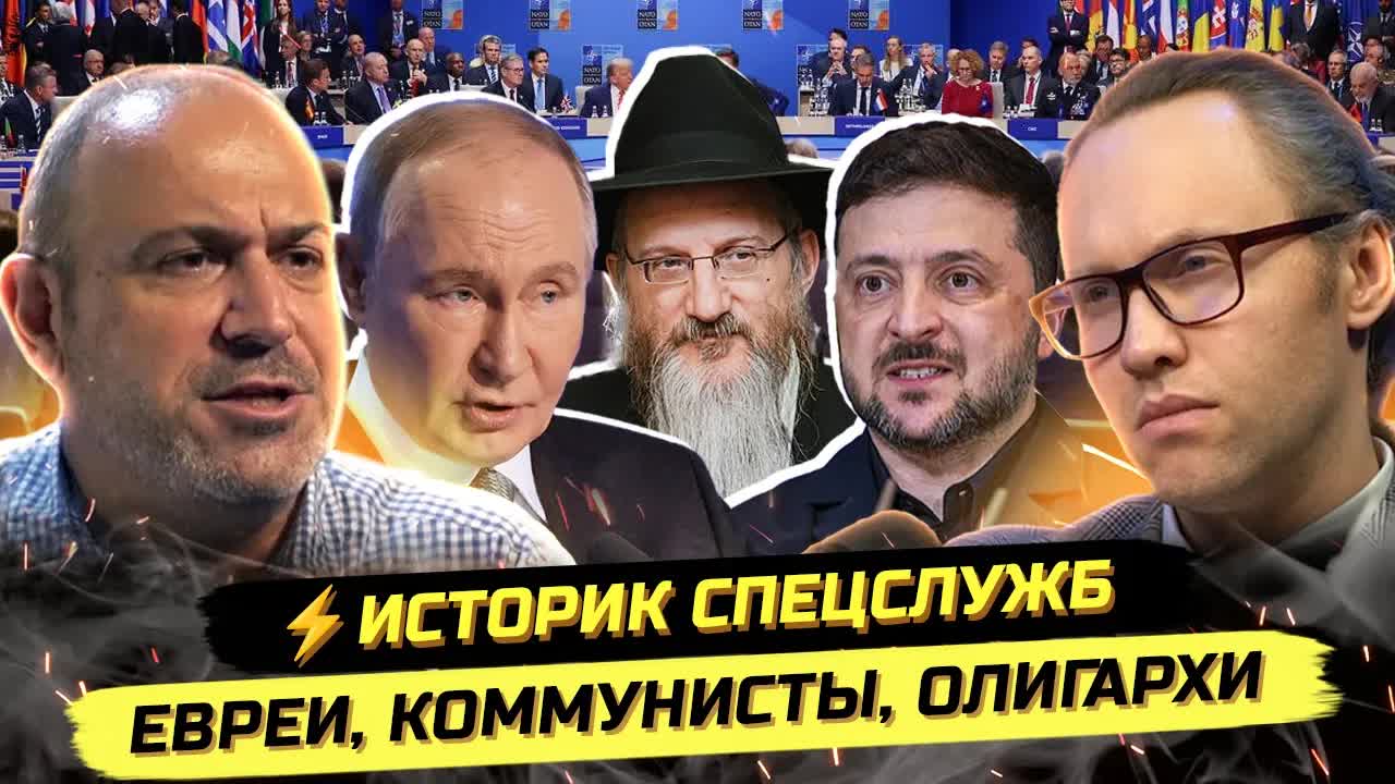 ⚡️КОЛПАКИДИ ЖЕСТКО О МИРОВОЙ ЭЛИТКЕ, НАЦ*3МЕ XXI ВЕКА И КОММУНИЗМЕ смотреть онлайн