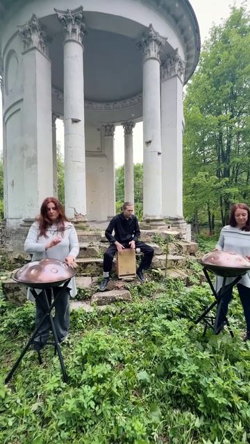 Handpan Project - Mountain Attraction