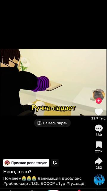 и снова tiktok смотреть онлайн
