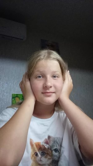 ушки эльфа