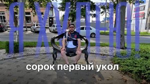 Кореновск: Велгия Эко идеальна в дороге