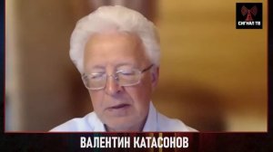 Где деньги России? Нефть, офшоры и утечки капитала | Валентин Катасонов.