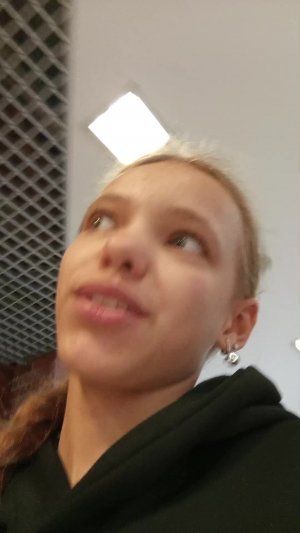гуляю